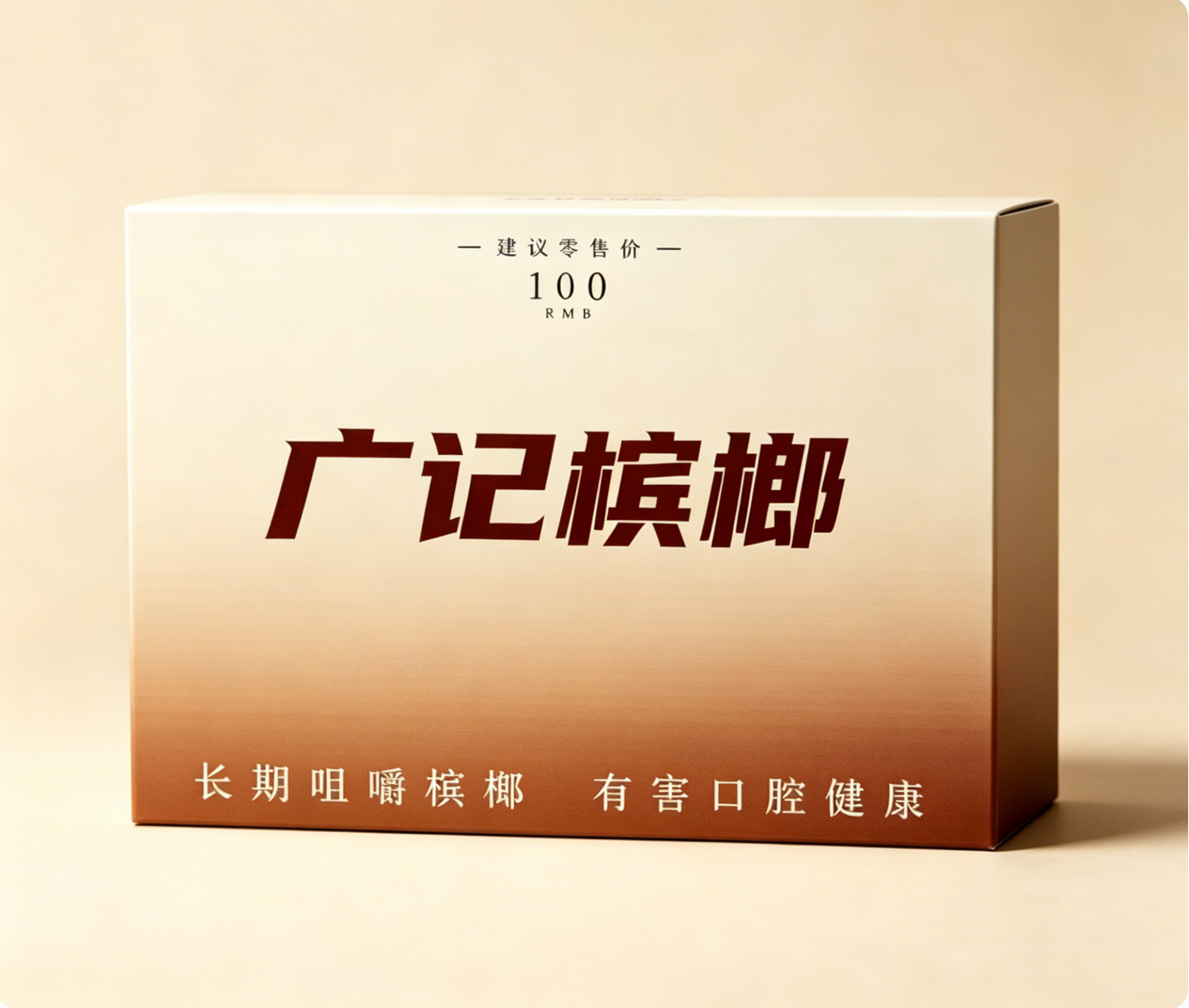 超凡大师